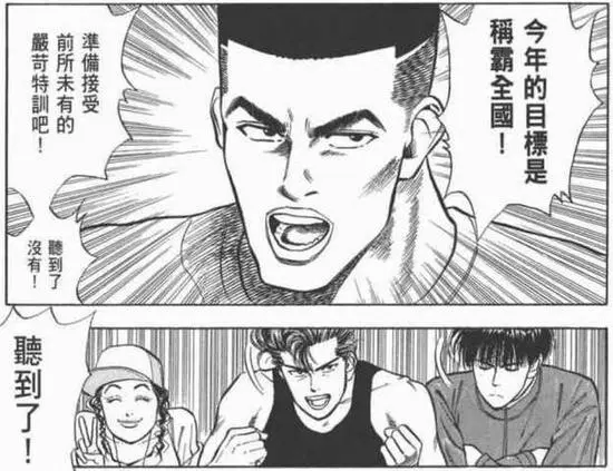 篮球训练心得体会200字左右作文_1